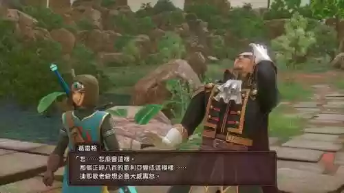 dq11魔王攻略，dq11s魔王诞生以后每个人都有剧情-插图1