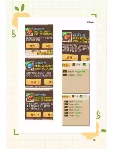 梦幻西游2仙玉怎么换，梦幻西游仙玉怎么换金币最划算插图1