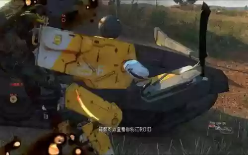 合金装备幻痛刀，合金装备幻痛 武器插图