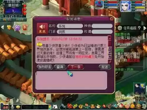 梦幻西游杀破狼的前世，梦幻西游杀破狼迭代插图1