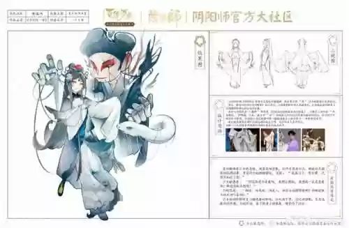 阴阳师小小白技能修改，阴阳师技能怎么改插图1