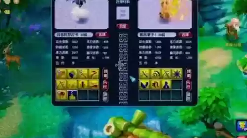 梦幻西游炼妖成长1.3，梦幻练妖成长插图