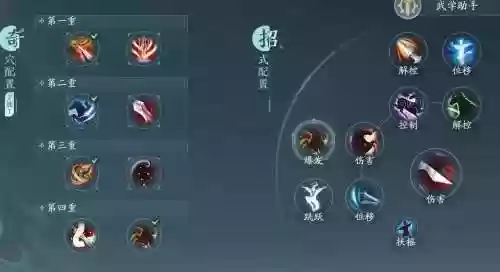 重制版天策技能键位，天策技能详解插图