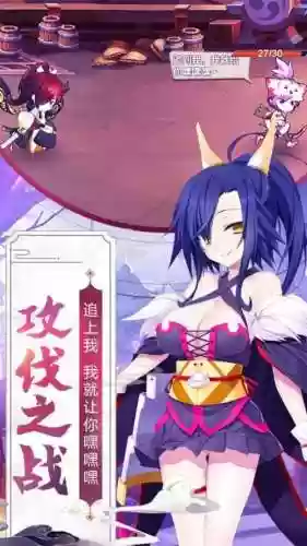 三国战姬新手攻略，战姬三国手游插图