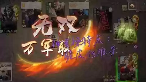 神将世界曹操搭配阵容，神将世界曹操配招