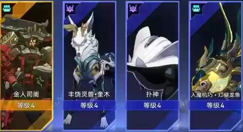 崩坏三灵兽搭配阵容，崩坏三灵兽搭配阵容图