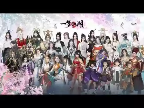 古今江湖童颜少女阵容搭配，古今江湖最强阵容2020插图1