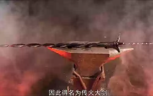 黑暗之魂3火焰武器奇迹，黑暗之魂3火焰武器奇迹有什么用插图1