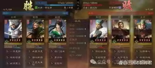 赵云关羽刘备阵容搭配兵书，三国志关羽赵云刘备怎么组插图