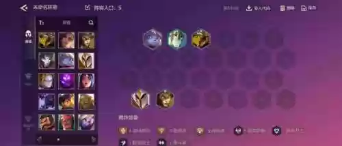 英雄联盟盲僧搭配阵容，英雄联盟盲僧强不强插图1