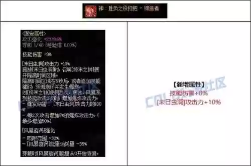 90版缔造者武器，缔造者什么武器