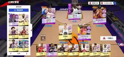 nbalive攻略贴吧，nbalive手游攻略插图1