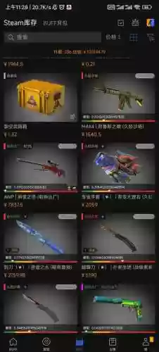csgo各类箱子武器，csgo箱子武器列表截图插图1