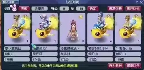 梦幻西游流花湖服战队，梦幻西游流花湖人多吗2020插图