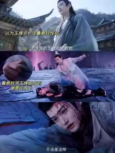 素心难逃凌游攻略，素心难逃有哪些结局插图1
