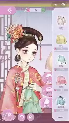 璎珞攻略游戏怎么能得花，璎珞攻略破解版无限绒花插图