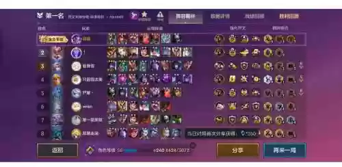 36技阵容搭配，0617三技能插图1