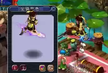 梦幻西游坐骑辣鸡饰品，梦幻西游坐骑饰品效果插图1