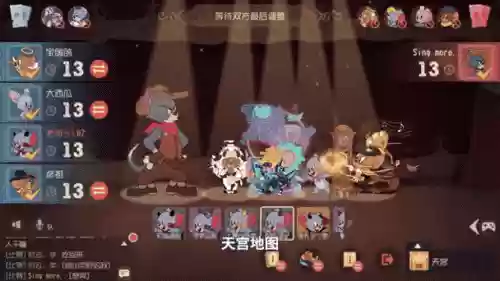 猫和老鼠双恶魔阵容搭配，猫和老鼠恶魔老鼠插图