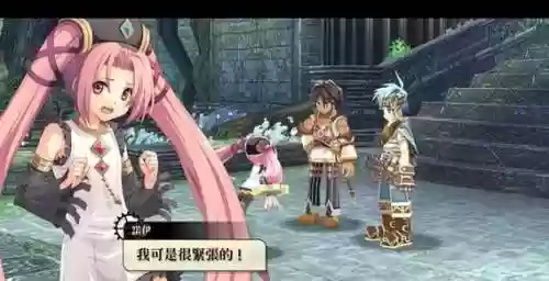 《那由多之轨迹》流程攻略，那由多之轨迹详细完美攻略插图