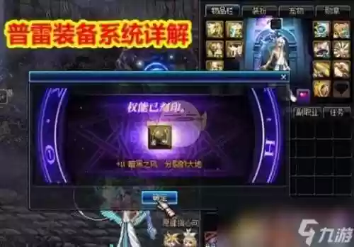 dnf装备卖商店在哪申诉，dnf装备买卖插图