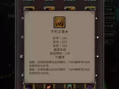 地下城堡2裂痕攻略33，地下城堡2裂痕56攻略硬夯插图