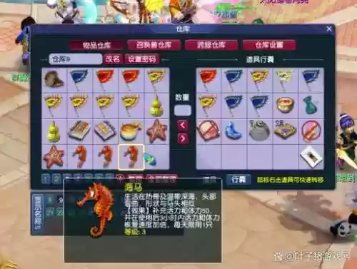 梦幻西游元宵什么时候卖合适，梦幻西游元宵什么时候换最划算插图