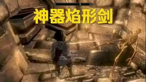 上古卷轴会进化的武器吗，上古卷轴5可以变成什么形态插图1