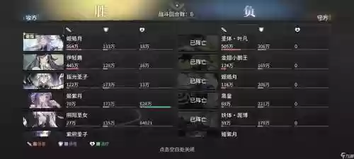 叶阵容搭配，遮天凡尘一叶阵容搭配插图1