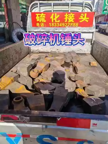 破碎唯独锤头鲨攻略，破碎锤头是什么材料插图1