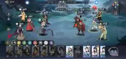 武林闲暇阵容搭配攻略，武林闲趣插图1