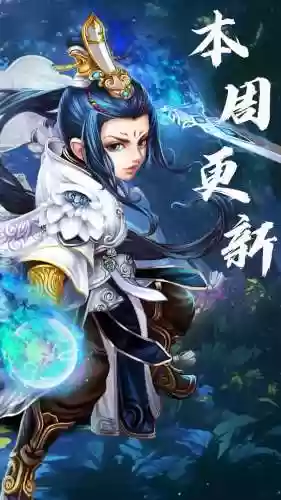 神雕侠侣手游酒仙攻略，神雕侠侣手游洞房 攻略插图1