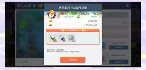 冒险岛手游挂机职业技能介绍，冒险岛手游挂机职业哪个好