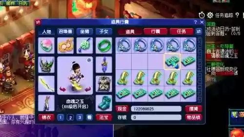 梦幻西游在那鉴定武器，梦幻鉴定武器去哪里插图1