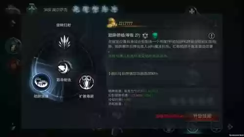拉结尔攻击力技能攻击力最终伤害，拉结尔技能搭配插图