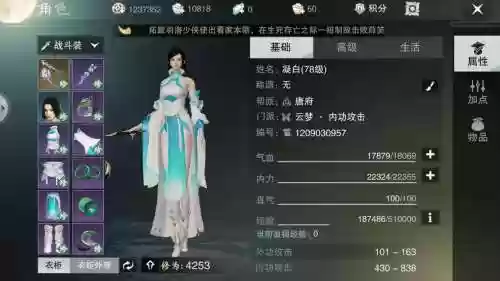 楚留香手游前期阵容搭配，楚留香前期攻略