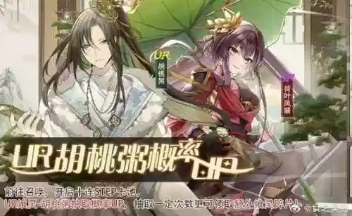 食之契约4-2攻略，食之契约208插图1