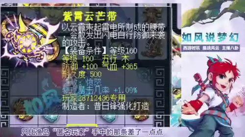 梦幻西游至尊服搭配阵容，梦幻西游至尊服搭配阵容攻略