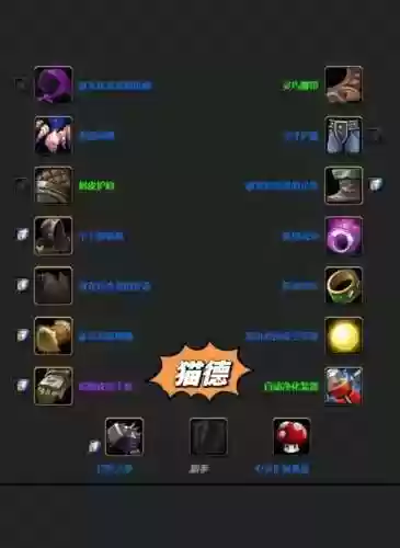 魔兽世界战士必刷的武器吗，魔兽世界战士武器装备插图
