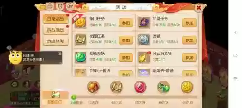 梦幻西游手游暑假活动2019，梦幻西游手游暑假活动召唤灵挑战38插图1