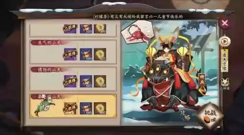 妖琴师怎么搭配阵容，妖琴师技能介绍插图1