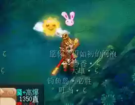 梦幻西游六耳猕猴数据，梦幻西游超级六耳猕猴视频插图