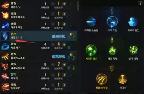 失落的方舟格斗必点技能，失落的方舟格斗大师pvp插图