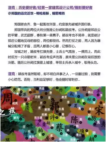 国家地理战争武器，国家武器战争对应的推理插图1