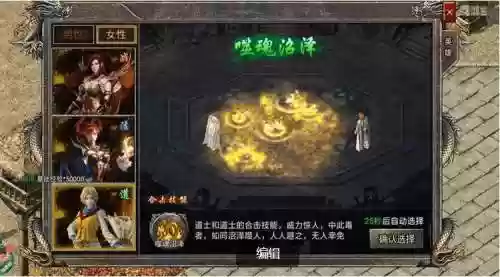 传奇道道合击技能书，传奇道道合击伤害与什么有关插图
