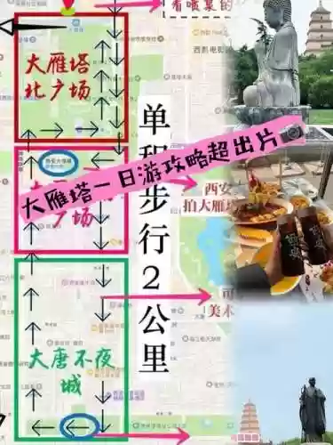 大雁塔八层通过攻略，大雁塔2层怎么过插图
