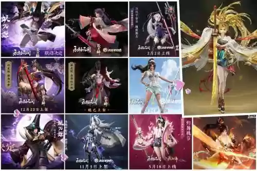 2017妖刀姬阵容搭配，2017妖刀姬阵容搭配最新插图