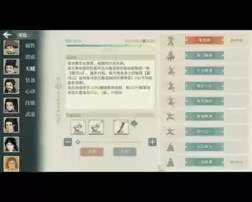 汉家江湖装备推荐，汉家江湖毕业装备2020插图1