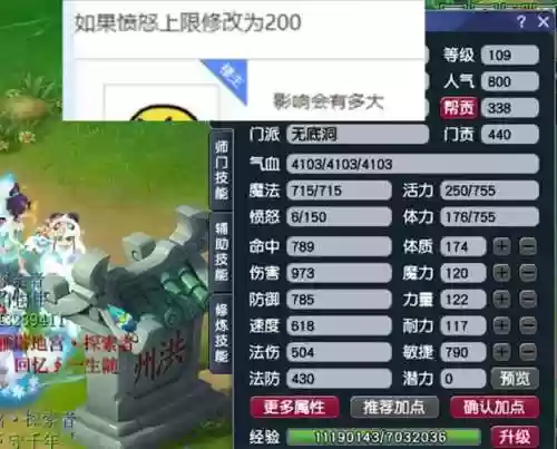 梦幻西游手游抓鬼能获得什么时候，梦幻西游手游抓鬼奖励有限制吗插图