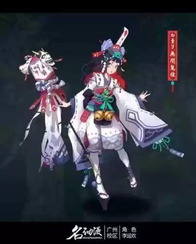 阴阳师小小白技能修改，阴阳师技能怎么改插图